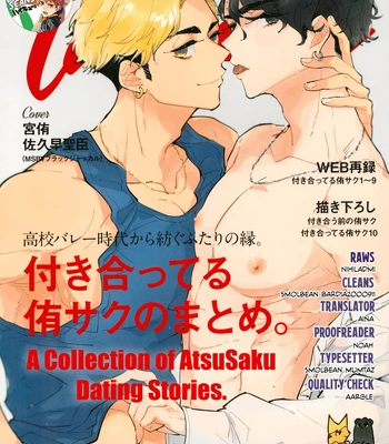 [giiza (Satou)] Haikyu!! dj – Tsukiatteru AtsuSaku no Matome [Eng]