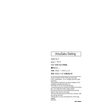 [giiza (Satou)] Haikyu!! dj – Tsukiatteru AtsuSaku no Matome [Eng] — 061