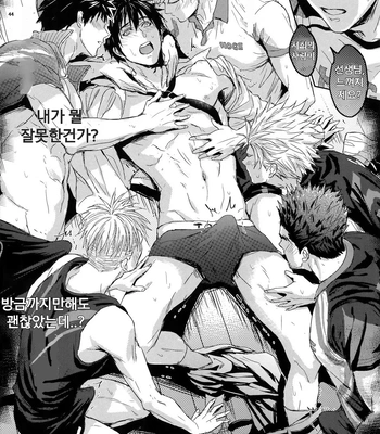[Fuerzabruta (ZawarC)] Sensei wa Nekketsu ga Areba Juubunda! [Kr] — 043