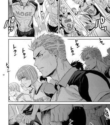 [Fuerzabruta (ZawarC)] Sensei wa Nekketsu ga Areba Juubunda! [Kr] — 063