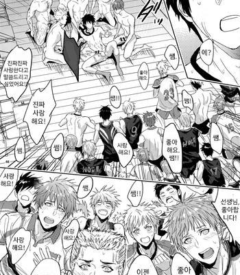 [Fuerzabruta (ZawarC)] Sensei wa Nekketsu ga Areba Juubunda! [Kr] — 065