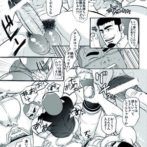 [AG (Ai Samurai)] Zenryoku Kyuuji no Koubi-roku [JP] – Gay Comics image 014.jpg