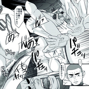 [AG (Ai Samurai)] Zenryoku Kyuuji no Koubi-roku [JP] – Gay Comics image 017.jpg