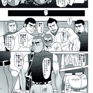 [AG (Ai Samurai)] Zenryoku Kyuuji no Koubi-roku [JP] – Gay Comics image 020.jpg