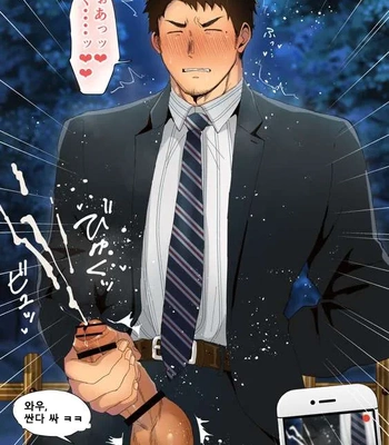 [Suikanotane (Hashikure Tarou)] A Serious Businessman With A Hobby Of Outdoor Masturbation Is Discovered By A Group Of Delinquents [Kr] — 5