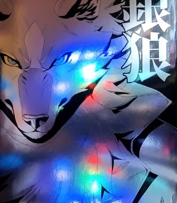 [Sora no Gomibako (SKY)] Ginrou – BNA: Brand New Animal dj [Eng]