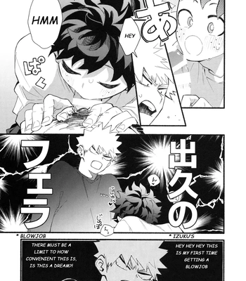 [aroe] Craving Overkill – Boku no Hero Academia dj [Eng] — 14