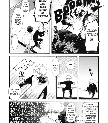 [aroe] Craving Overkill – Boku no Hero Academia dj [Eng] — 10