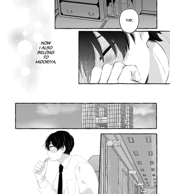 [Fighter (Wa)] Make Me Yours – Boku no Hero Academia dj [Eng] — 13