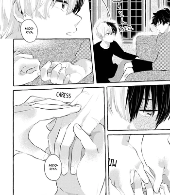 [Fighter (Wa)] Make Me Yours – Boku no Hero Academia dj [Eng] — 033