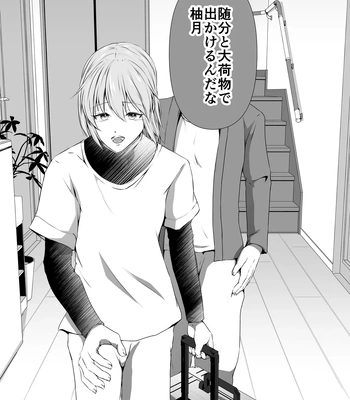 [Tadaima Fuhaichuu (Nomomo)] Mesu Ochi 4 Mesu no Yorokobi [JP] — 087