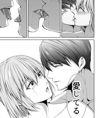 [Tadaima Fuhaichuu (Nomomo)] Mesu Ochi 4 Mesu no Yorokobi [JP] — 103