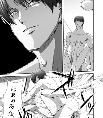 [Tadaima Fuhaichuu (Nomomo)] Mesu Ochi 4 Mesu no Yorokobi [JP] — 113
