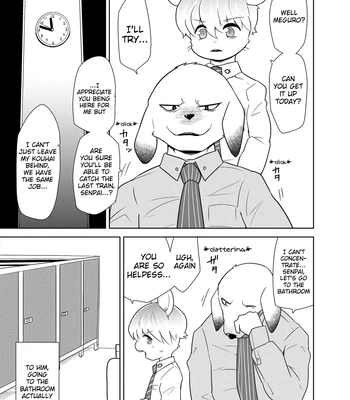 [Santama (Gaku)] Shanai Koushou | Internal Negotiations [Eng] — 2