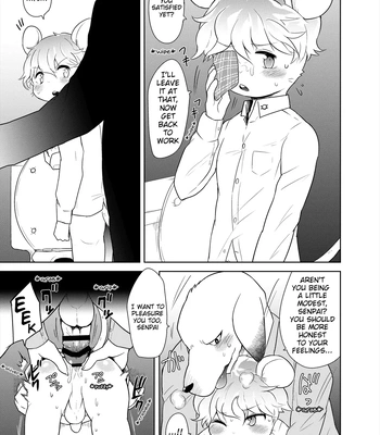 [Santama (Gaku)] Shanai Koushou | Internal Negotiations [Eng] — 6