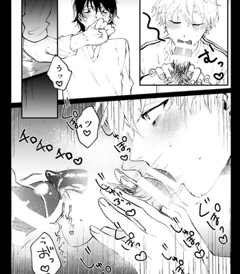[Namusanbou (Memento Mori)] Ii Hiroimono deshita ne [JP] – Gay Comics image _034-Hiroimono-deshita-ne.jpg
