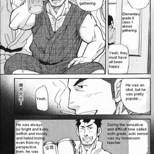 [Takeshi Matsu] Boneless Teacher [English] – Gay Comics image 004.jpg