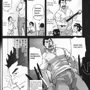 [Takeshi Matsu] Boneless Teacher [English] – Gay Comics image 005.jpg