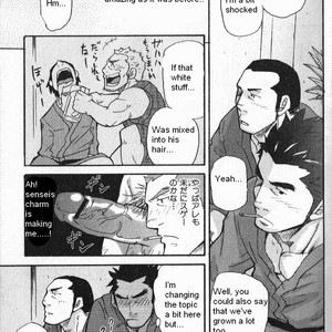 [Takeshi Matsu] Boneless Teacher [English] – Gay Comics image 006.jpg