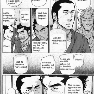 [Takeshi Matsu] Boneless Teacher [English] – Gay Comics image 007.jpg