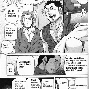 [Takeshi Matsu] Boneless Teacher [English] – Gay Comics image 010.jpg