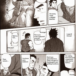 [Takeshi Matsu] Boneless Teacher [English] – Gay Comics image 012.jpg