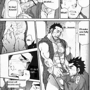 [Takeshi Matsu] Boneless Teacher [English] – Gay Comics image 016.jpg