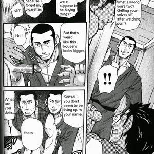 [Takeshi Matsu] Boneless Teacher [English] – Gay Comics image 017.jpg