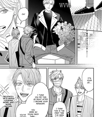[NIJII Tou] Tsurenai Kemono ni Kamitsukitai [Eng] — 075