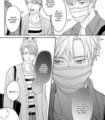 [NIJII Tou] Tsurenai Kemono ni Kamitsukitai [Eng] — 076
