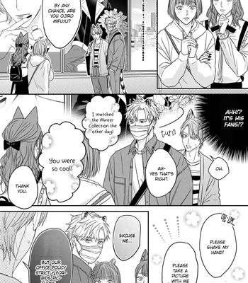 [NIJII Tou] Tsurenai Kemono ni Kamitsukitai [Eng] — 077
