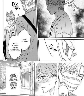 [NIJII Tou] Tsurenai Kemono ni Kamitsukitai [Eng] — 080