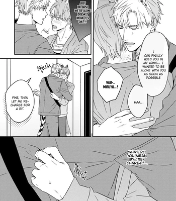[NIJII Tou] Tsurenai Kemono ni Kamitsukitai [Eng] — 086