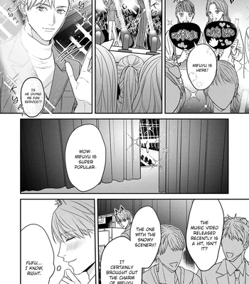 [NIJII Tou] Tsurenai Kemono ni Kamitsukitai [Eng] — 068