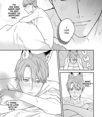 [NIJII Tou] Tsurenai Kemono ni Kamitsukitai [Eng] — 097