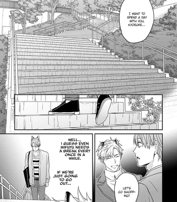 [NIJII Tou] Tsurenai Kemono ni Kamitsukitai [Eng] — 071