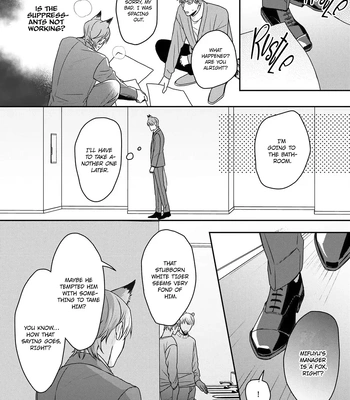 [NIJII Tou] Tsurenai Kemono ni Kamitsukitai [Eng] — 12