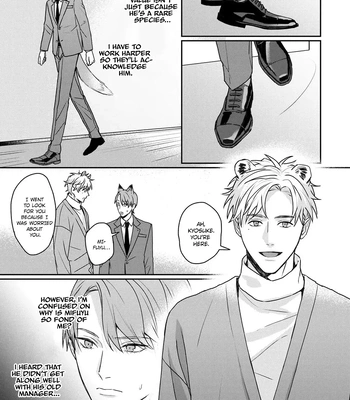 [NIJII Tou] Tsurenai Kemono ni Kamitsukitai [Eng] — 14