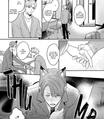 [NIJII Tou] Tsurenai Kemono ni Kamitsukitai [Eng] — 15