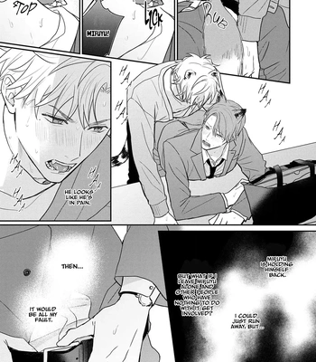 [NIJII Tou] Tsurenai Kemono ni Kamitsukitai [Eng] — 019