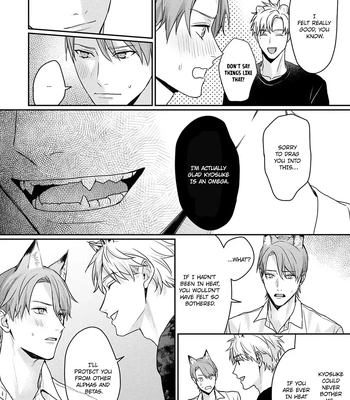 [NIJII Tou] Tsurenai Kemono ni Kamitsukitai [Eng] — 030