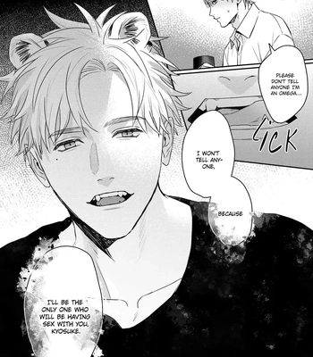 [NIJII Tou] Tsurenai Kemono ni Kamitsukitai [Eng] — 031