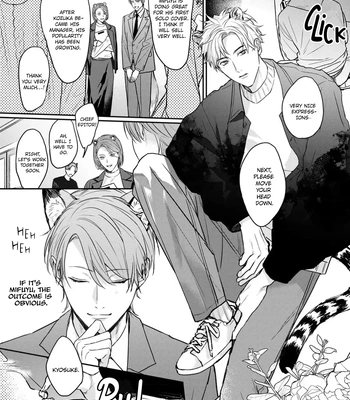 [NIJII Tou] Tsurenai Kemono ni Kamitsukitai [Eng] — 5