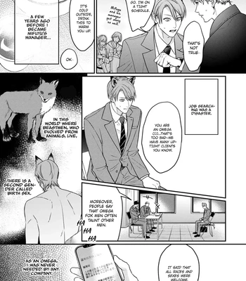 [NIJII Tou] Tsurenai Kemono ni Kamitsukitai [Eng] — 7