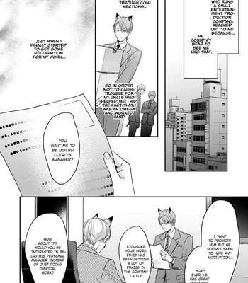 [NIJII Tou] Tsurenai Kemono ni Kamitsukitai [Eng] — 8