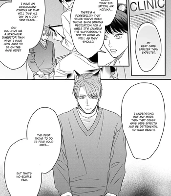 [NIJII Tou] Tsurenai Kemono ni Kamitsukitai [Eng] — 034