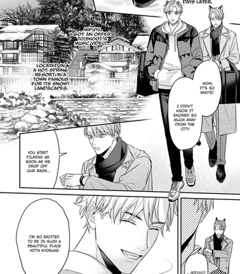 [NIJII Tou] Tsurenai Kemono ni Kamitsukitai [Eng] — 035