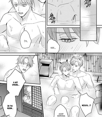 [NIJII Tou] Tsurenai Kemono ni Kamitsukitai [Eng] — 055