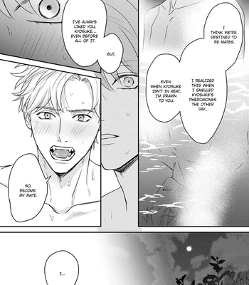 [NIJII Tou] Tsurenai Kemono ni Kamitsukitai [Eng] — 057