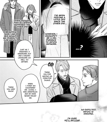 [NIJII Tou] Tsurenai Kemono ni Kamitsukitai [Eng] — 038
